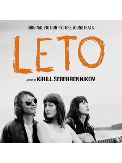 OST "Leto" Музыка Из Фильма "Лето"