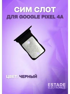 Держатель сим карты для Google Pixel 4A