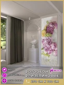 Фотообои 3d флизелиновые метровые для гостиной и спальни