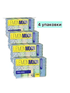 Губки с абразивным слоем для посуды поролон