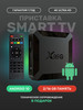 Приставка для телевизора андроид с smart tv 2 16 бренд VINEГРЕТ продавец Продавец № 1330926