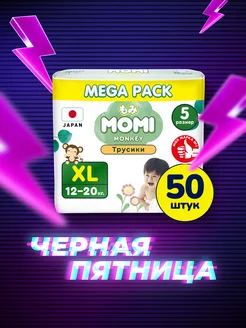 Подгузники трусики MONKEY 5 размер XL 12-20 кг MEGA