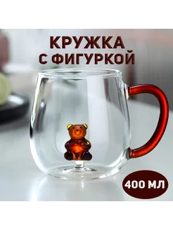 Кружка с фигуркой на дне, для чая и кофе, подарочная 400мл