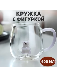 Кружка с фигуркой на дне, для чая и кофе, подарочная 400мл