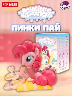 Коллекционная фигурка Пинки Пай POP MART