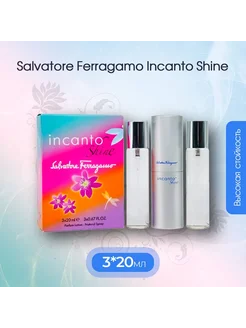 инканто шайн набор Salvatore Ferragamo Incanto Shine