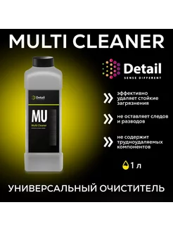 Очиститель салона авто универсальный Multi Cleaner 1л