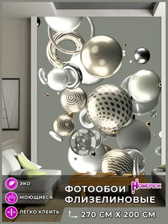 Фотообои 3d флизелиновые для гостиной спальни кухни 200х270