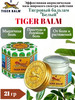 Тайский тигровый бальзам, белый 21 г бренд Tiger Balm продавец Продавец № 328141