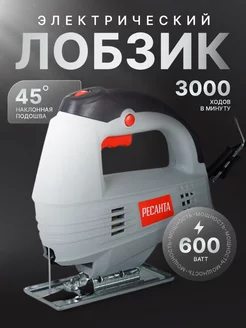 Лобзик электрический Л-600