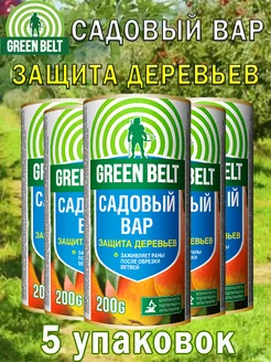 Вар садовый Green Belt 200 гр