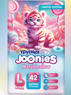 Подгузники-трусики Marshmallow L (9-14 кг) 42 шт