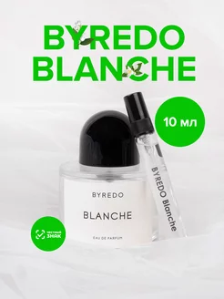 Духи Blanche Байредо бланш 10мл