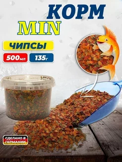 Корм MIN чипсы 500мл