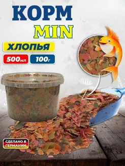 Корм MIN хлопья 500мл