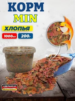 Корм MIN хлопья 1000мл