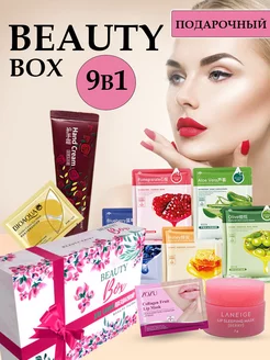 Подарочный набор косметики Beauty Box