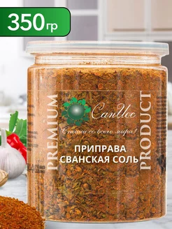 Приправа Сванская соль, 350 г