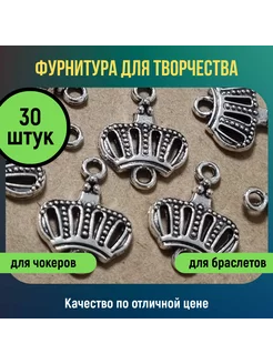 Фурнитура для творчества