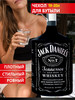 Чехол для бутылки 19 л или 20 литров Jack Daniels бренд Coolpaq продавец Продавец № 3986018