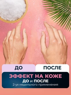 Английская соль для ванны Epsom salt магниевая 10 кг