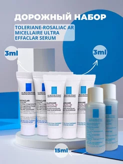 Дорожный набор Toleriane, Effaclar и Micellaire Ultra