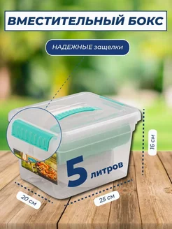 Набор для пикника на 4 персоны