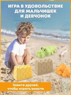 Игрушки набор для песочницы формочки для песка