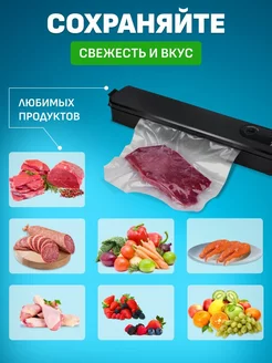 Пакеты для вакууматора рифленые