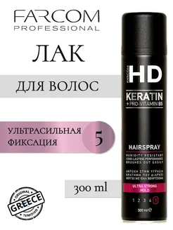 НD Ultra Strong Hold Лак для волос 300мл