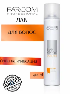 Seri Volume Лак для волос 400мл