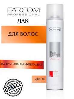 Лак для волос экстрасильной фиксации SERI Finish 400 мл