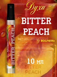 Духи BITTER PEACH парфюм ГОРЬКИЙ ПЕРСИК 10мл