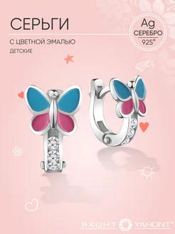 Серьги бабочки серебро 925