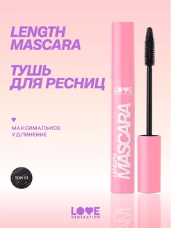 Тушь для ресниц Length Mascara удлиняющая тон 01 9мл