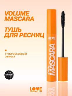 Тушь для ресниц Volume Mascara объем и разделение тон 01 9мл