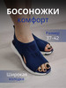 Босоножки " Палермо" летние спортивные сандалии на платформе бренд LONGAN WEARANGE продавец 