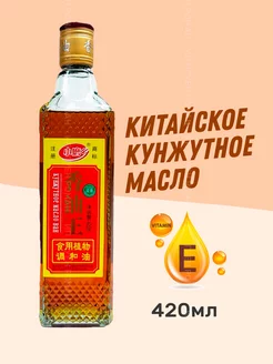 Китайское кунжутное масло Ван