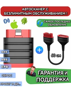 Thinkdiag Mini диагностический автосканер лаунч, не elm 327