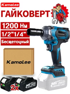 1200Нм 1 2''и 1 4'' Бесщеточный Ударный Гайковерт,2 АКБ