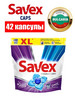 Капсулы для стирки Semana Perfume Caps 42 шт бренд Savex продавец Продавец № 785230