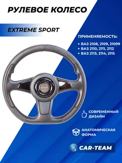 Руль ВАЗ 2114, 2110 Extreme Sport черный лак