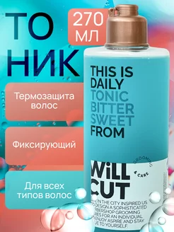 Груминг-тоник для укладки волос WIll Сut Hair Grooming Tonic