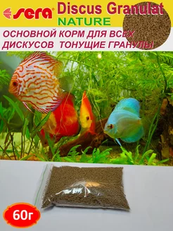 Discus Granulat Nature Гранулы Корм для рыб 60г