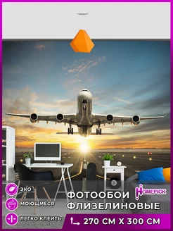 Фотообои 3d флизелиновые в гостиную спальню кухню 300х270