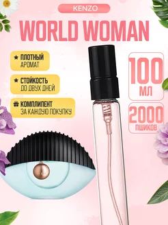 World Woman Kenzo Кензо Глаз