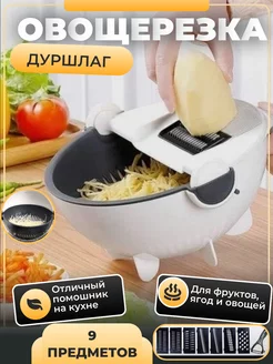 Овощерезка ручная кубиками измельчитель для овощей шинковка