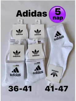 Средние носки adidas 5 пар белые