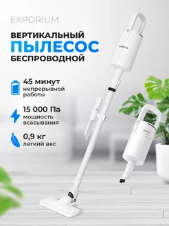 Беспроводной пылесос S20 Cordless Vacuum Cleaner White