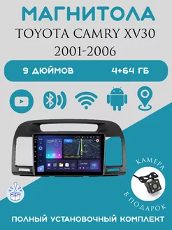 Магнитола 2-Din Android для Toyota Camry xv30